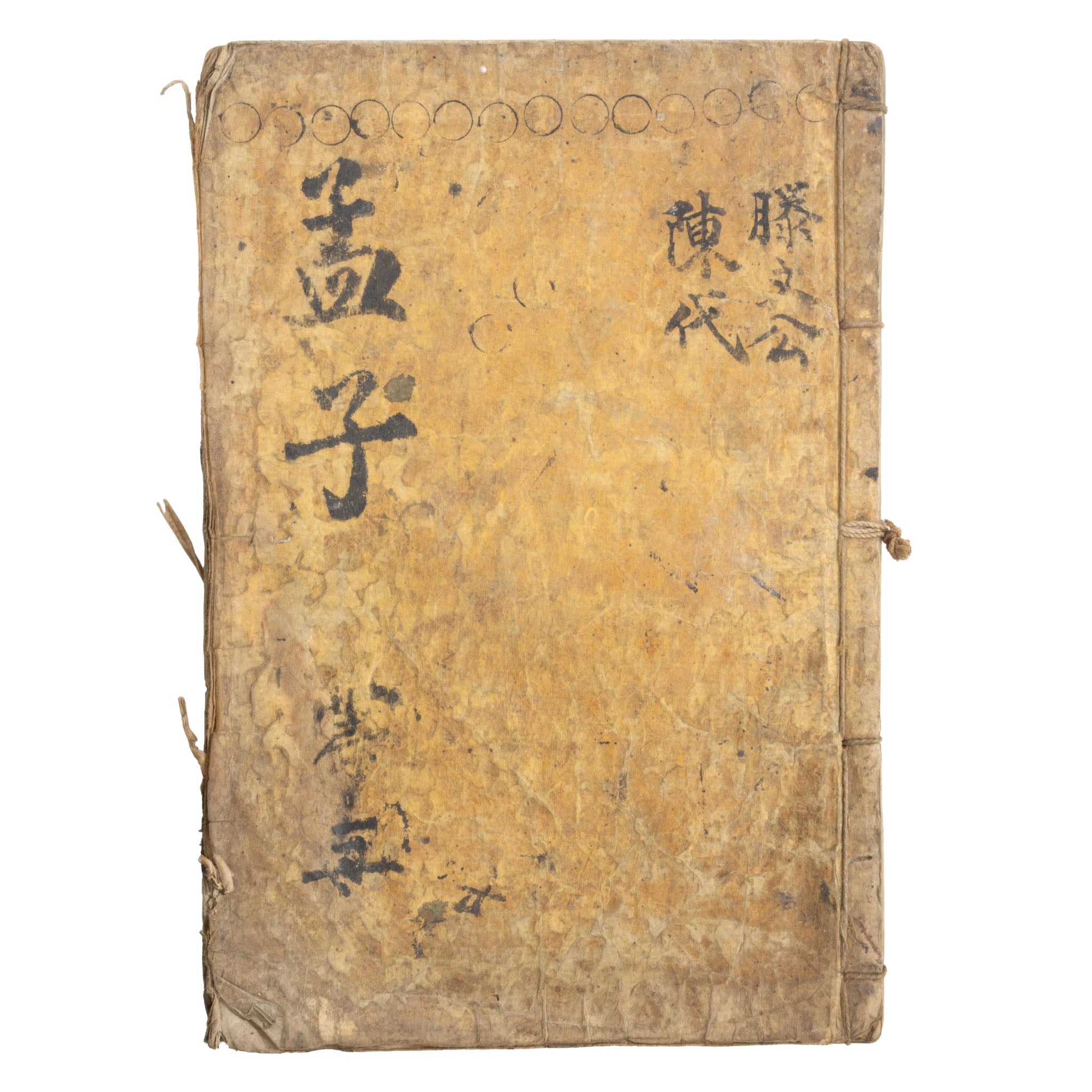 Authentic Chinese Book of Script Related to Annotations and Anecdotes ...