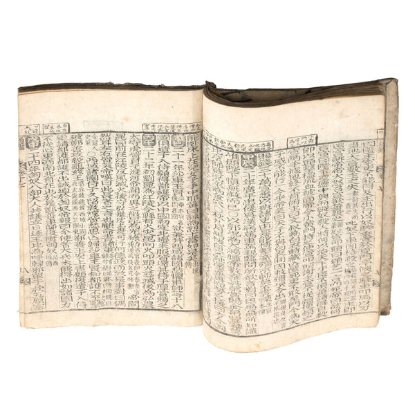 Authentic Chinese Book of Script Related to Zizhi Tongjian (As Is)