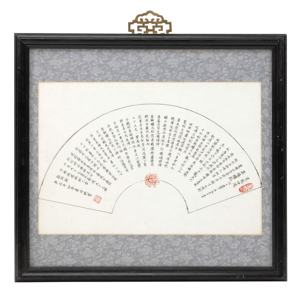 Asian Calligraphy Semi Circle Mounted on Fabric