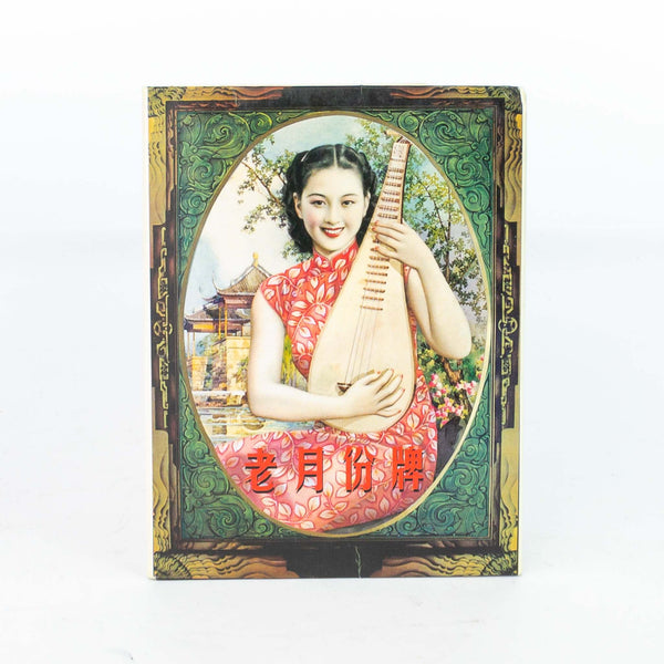 Asian Women Postcards in Folder (Pack of 10)
