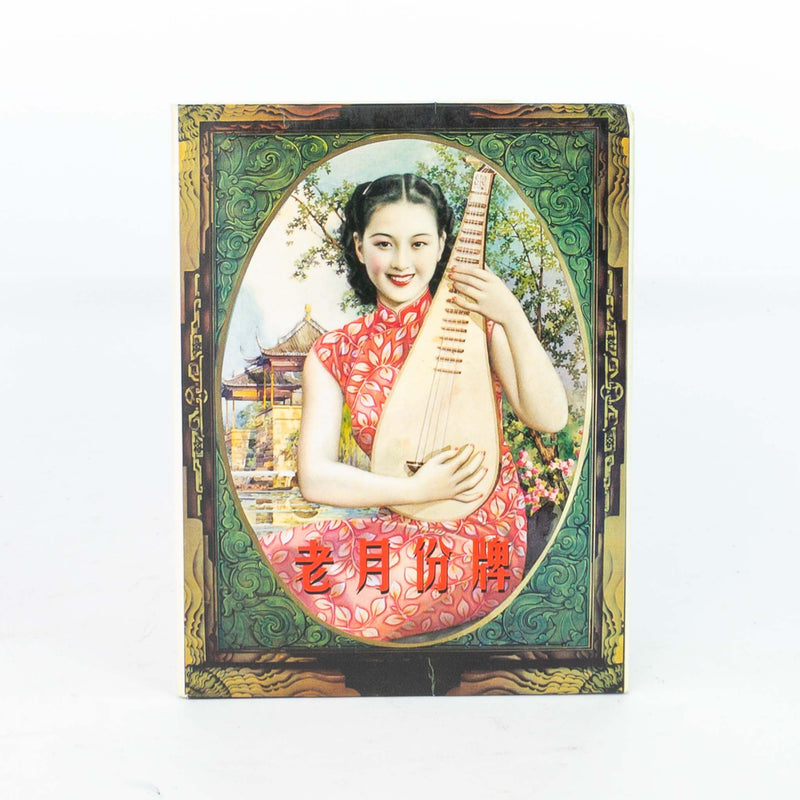 Asian Women Postcards in Folder (Pack of 10)
