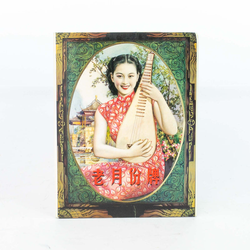 Pack of 10 Asian Ladies Postcards