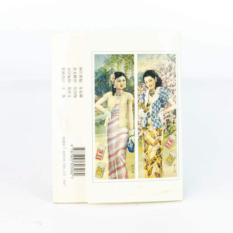 Asian Women Postcards in Folder (Pack of 10)