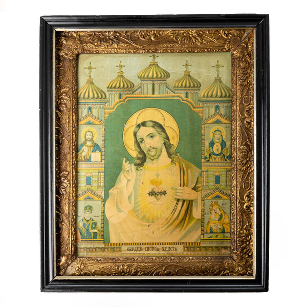 Old Church Slavonic Print - Jesus
