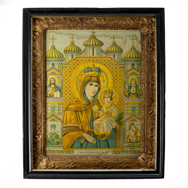 Old Church Slavonic Print - Mary