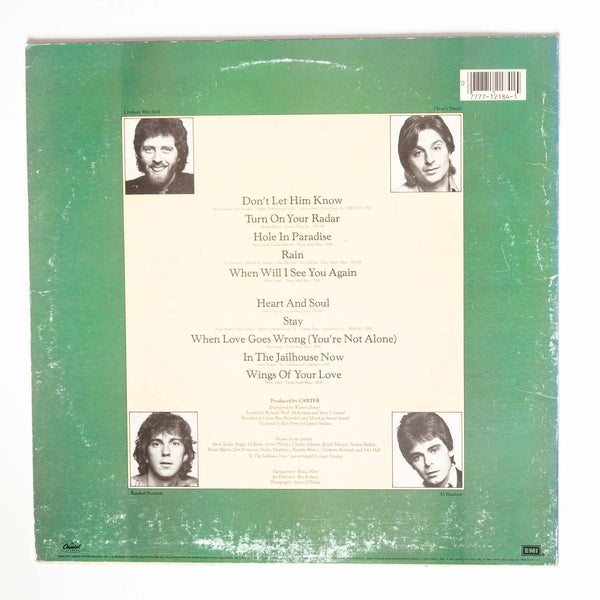 Prism - Small Change (LP)
